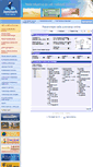 Mobile Screenshot of lastminute.jammark.hr